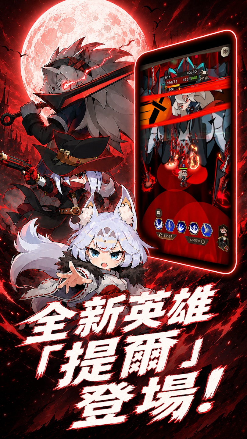 http://www.isgame.com.tw/static/uploads/app/2026071414161067190.jpg