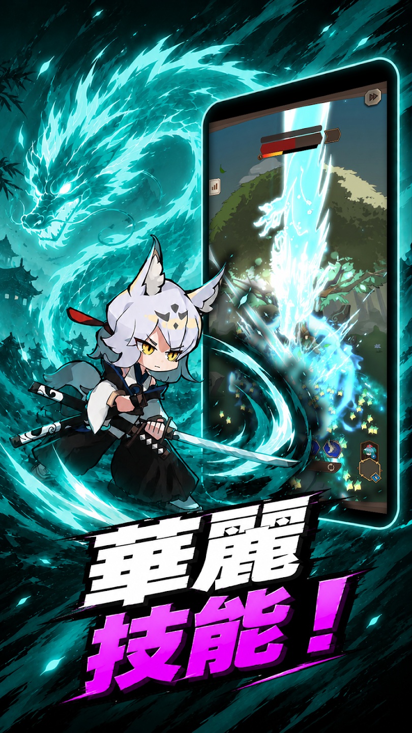 http://www.isgame.com.tw/static/uploads/app/2026071414161276026.jpg